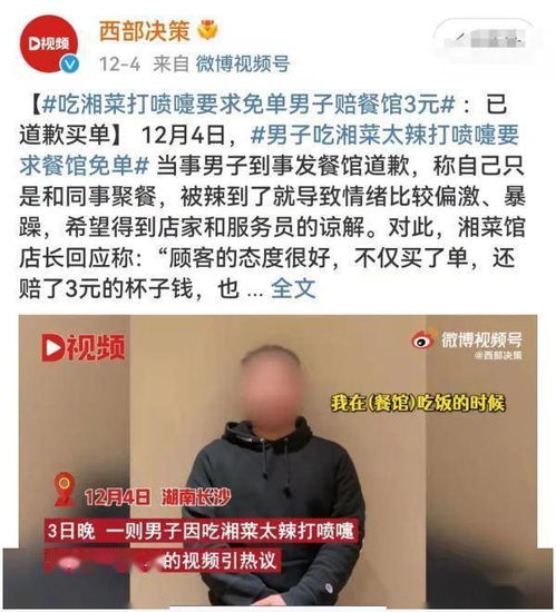 男人被拒绝后态度大变 人品好的男人被拒绝后
