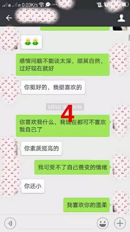 男人要的归属感是什么 男女之间的归属感是啥