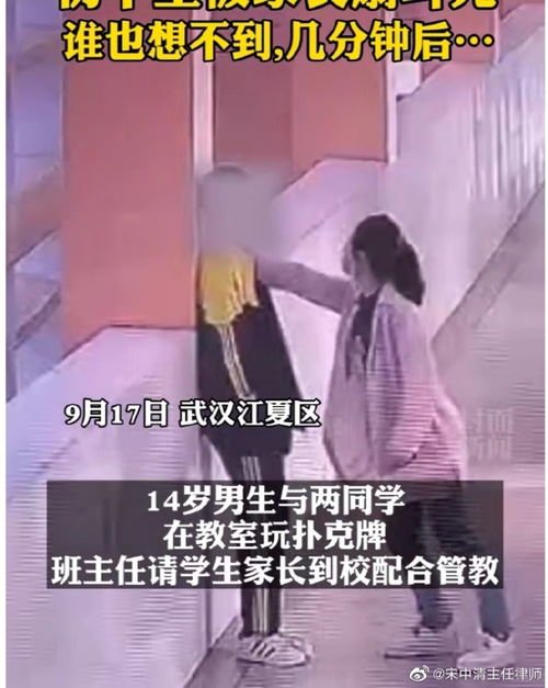 男人被扇耳光后心理 男人被扇耳光后心理是什么