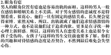 男人花心滥情多情称呼 讽刺男人犯贱滥情的句子