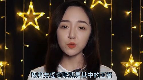 男人管情人叫婆娘好吗 为什么聪明女人都有情人