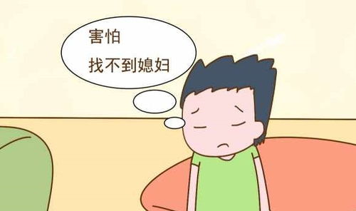 男人要离婚的时候心理 男人提离婚的原因