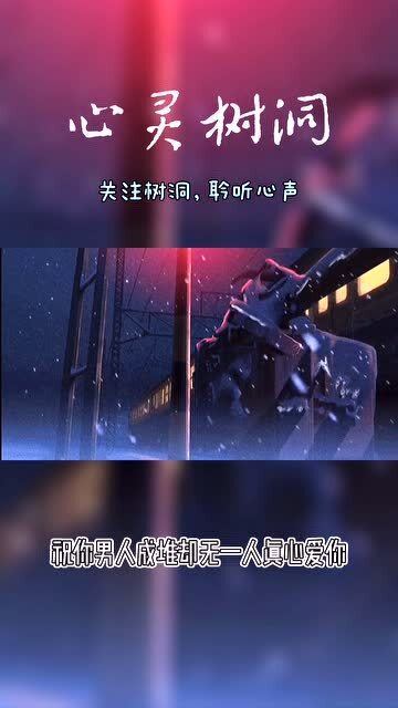 男人离开女人最霸气的一句话 男人被甩最霸气的话