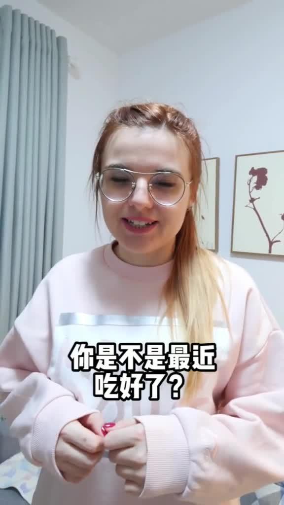 男人胖了怎么赞美 夸男人胖的俏皮话