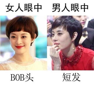 男人给女人发288是什么意思 男人说要288啥意思