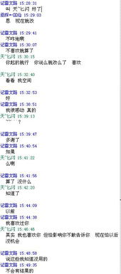 男人突然不联系你了怎么应对 男人天天发信息突然不发了