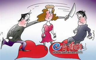 男人脚踏两只船后选择谁 两头哄的男人到底爱谁