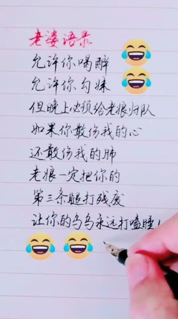 男人要对老婆好的句子 男人善待老婆的经典语录