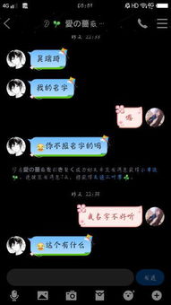 男人突然称呼您啥意思 异性聊天用您字什么意思