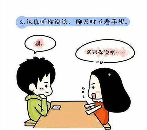 男人给不了你安全感说明什么 老公给不了安全感归属感