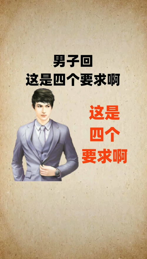 男人要你做情人的暗示 男人选情人的五大标准