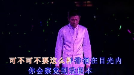 男人给女人唱暗里着迷 暗里着迷是表白还是放弃