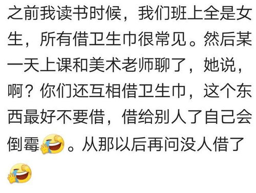 男人碰经血的风水 男人沾到月经血民间禁忌