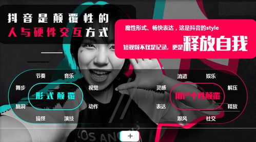 男人逆袭记游戏免广告版 男人逆袭记破解版抖音版