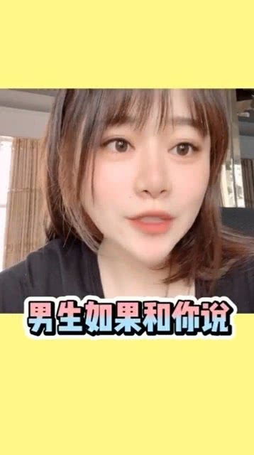 男人说一个女生机灵鬼啥意思 女生从哪看出来机灵