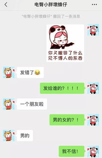 男人越喜欢你越欺负你 一个男的总喜欢逗你说明什么