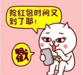 男人让你发红包为了试探什么 为啥一个男人敢向你要红包