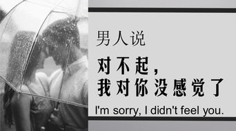 男人说你让我感到害怕 纠缠过后男人说怕你了