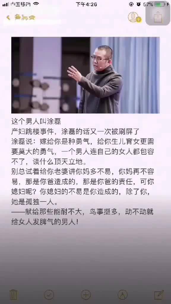 男人跟你较劲代表什么 男女之间较劲说明什么