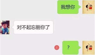 男人说想见你幽默回复 我想见你下一句怎么接