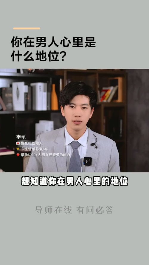 男人说我在他心里是黑色 男人心中你是什么颜色