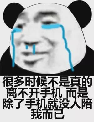 男人说953是什么意思 953是什么