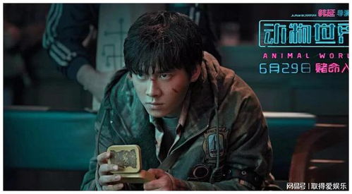 男人逆袭记大结局 男人逆袭记李筱诺最后怎么样了啊