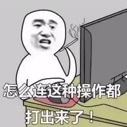 男人跪下道歉是爱吗 男人给老婆下跪丢人吗