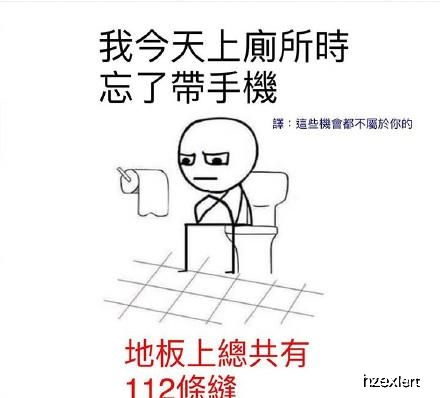 男人说老了该怎么调侃 幽默搞笑夸男人老了