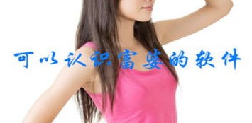 男人赚钱的聊天平台 男的可以做陪聊赚钱吗