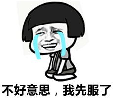 男人说我真是服了你了 男人说服了是什么心态