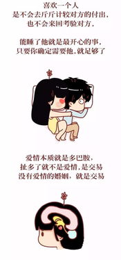 男人试探你能不能睡 男人想睡你的潜台词