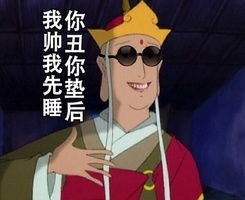 男人说交公粮太辛苦 老公不好好交公粮怎么办