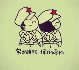 男人赚钱励志的句子 激励男人挣钱的话