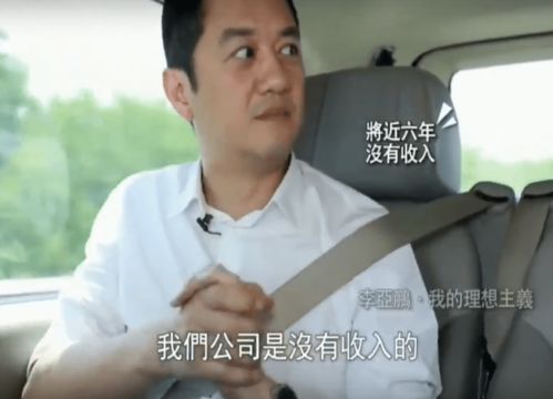 男人赚钱最猛的年龄段 男人一般多少岁开始有钱