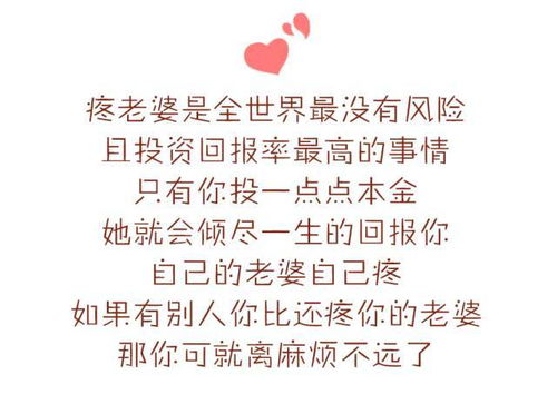 男人说80爱情含义 80象征爱情什么含义