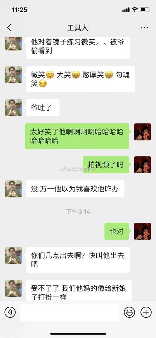 男人跟你聊天变得小心翼翼了 男生聊天突然谨慎了很多