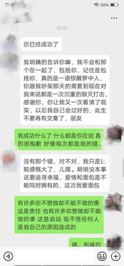 男人说好聚好散后还能挽回吗 老公说好聚好散的心理