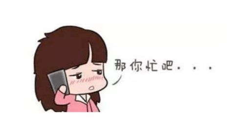 男人说别多想的潜台词 男人说你想多了心理学