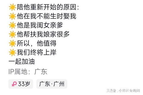 男人说不离不弃可信吗 不离不弃的最佳回复