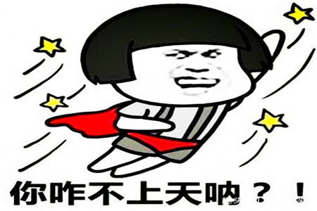 男人说你说了算女人怎么回答 别人说算了怎么幽默回答