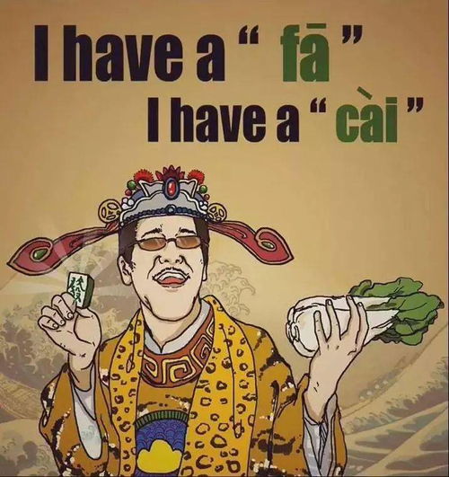 男人走运发财的微信头像 发横财最灵的微信头像