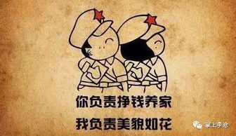 男人辛苦养家的句子 老公一个人养全家说说