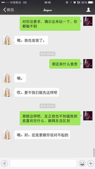 男人说很想要了,我应怎么回答 一个男人一见你就硬说明什么