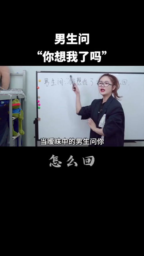 男人让你发照片说想看你 男生问你要照片的目的