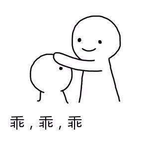 男人说乖是什么心理 男人夸你乖代表什么