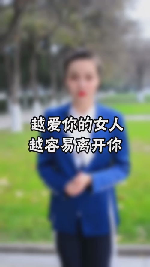 男人越是冷漠绝情越说明什么 女人越不理你其实是越在乎你