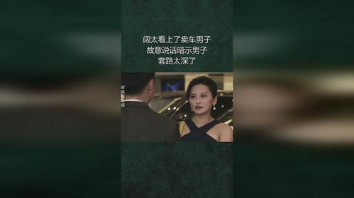 男人说自己老了是在暗示什么 男人为啥要故意说你老了