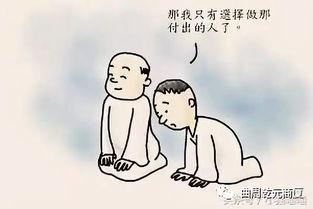 男人计较付出的心理 付出就想索取回报的男人