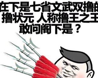 男人跟你说相见恨晚怎么回复 别人说相见恨晚我怎么幽默回复